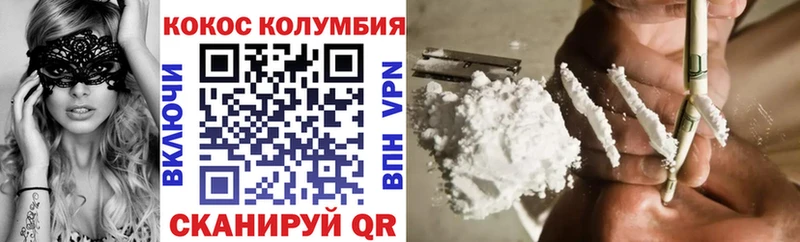 Сколько стоит Борисоглебск Бошки Шишки  Cocaine  ГАШИШ  Псилоцибиновые грибы  Мефедрон  СК 