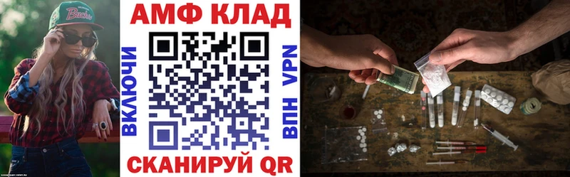 Amphetamine Premium  Борисоглебск 