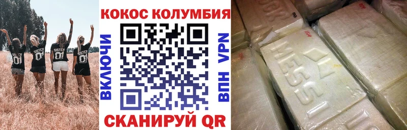 omg tor  магазин продажи   Борисоглебск  COCAIN Колумбийский 