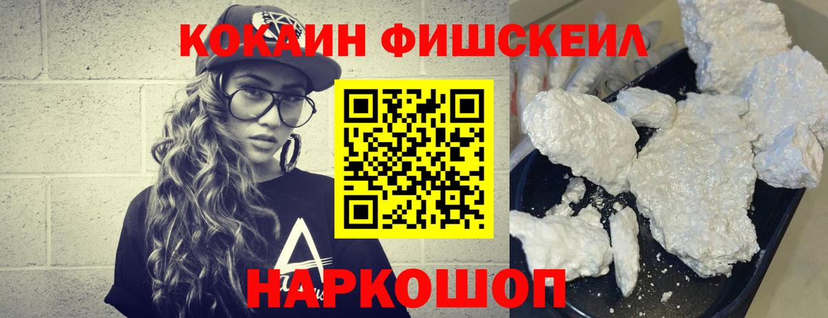 КОКАИН Боливия  купить   КОКАИН VHQ  Борисоглебск  Вход с VPN 