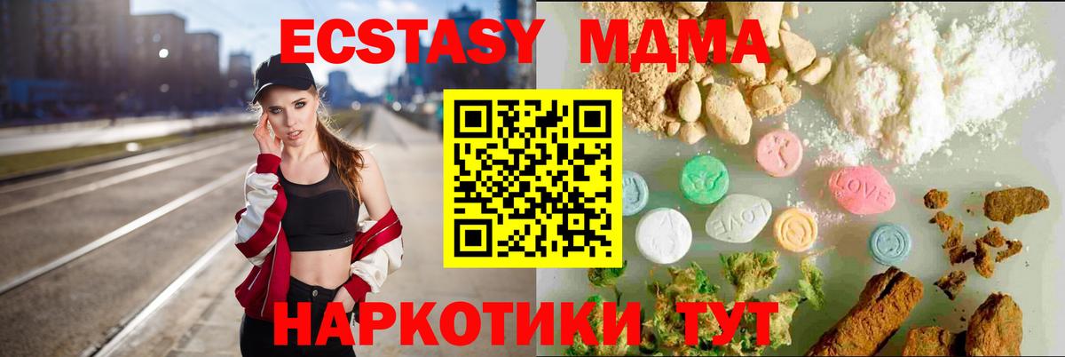 ЭКСТАЗИ  ЭКСТАЗИ louis Vuitton  Вход с VPN  Борисоглебск 