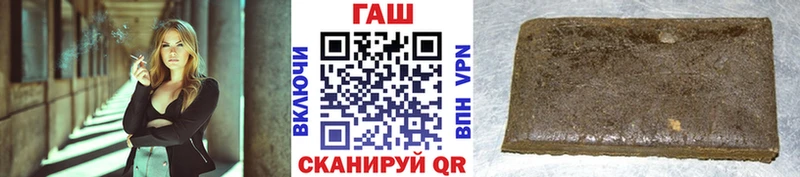 ГАШИШ убойный  купить наркотик  Борисоглебск 