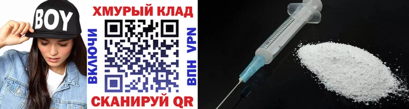 ГЕРОИН хмурый  Борисоглебск 