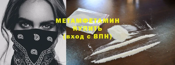 меф Белокуриха