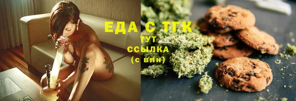 меф Белокуриха