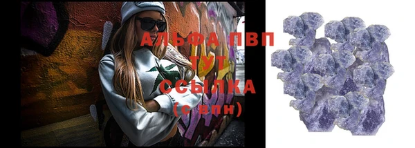 стаф Белоозёрский