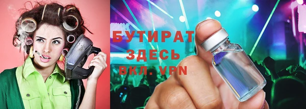 эйфоретик Барнаул