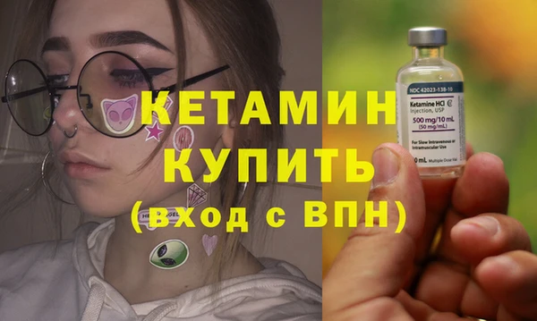 меф Белокуриха