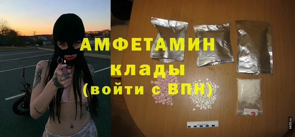 стаф Белоозёрский