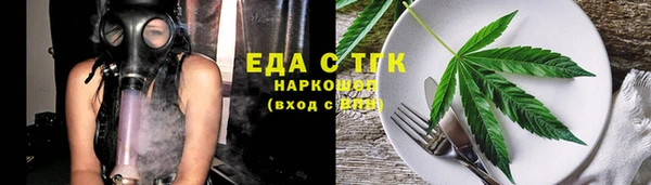 меф Белокуриха