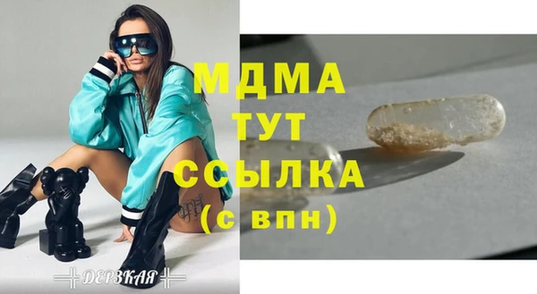 ПСИЛОЦИБИНОВЫЕ ГРИБЫ Беломорск