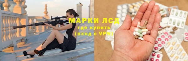 ПСИЛОЦИБИНОВЫЕ ГРИБЫ Беломорск