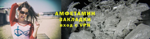 меф Белокуриха