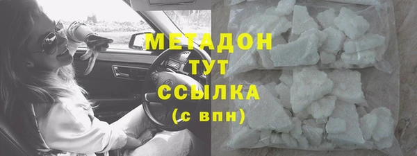 меф Белокуриха