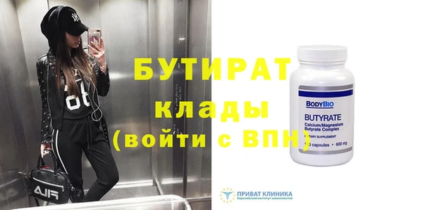 меф Белокуриха
