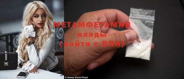 ПСИЛОЦИБИНОВЫЕ ГРИБЫ Беломорск
