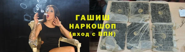 ПСИЛОЦИБИНОВЫЕ ГРИБЫ Беломорск