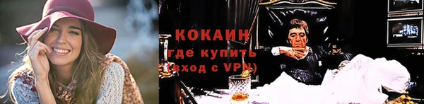 меф Белокуриха
