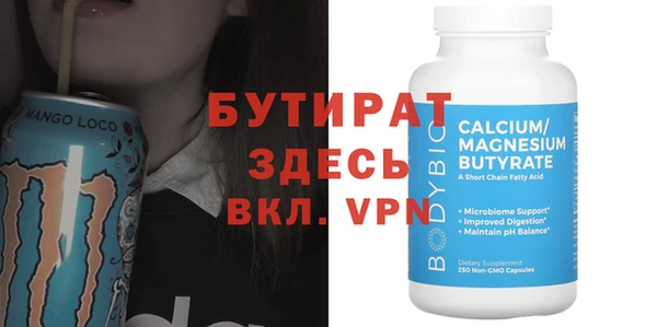 стаф Белоозёрский