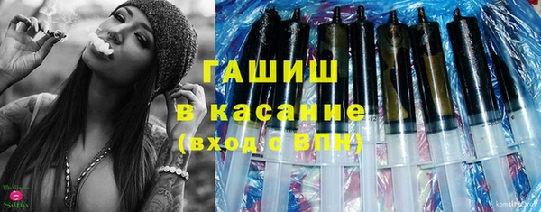 ПСИЛОЦИБИНОВЫЕ ГРИБЫ Беломорск