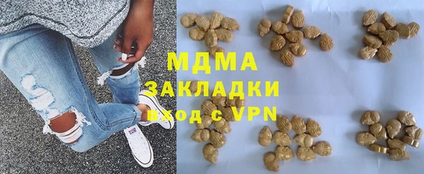 каннабис Тольятти
