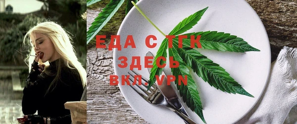 эйфоретик Барнаул