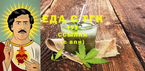 стаф Белоозёрский