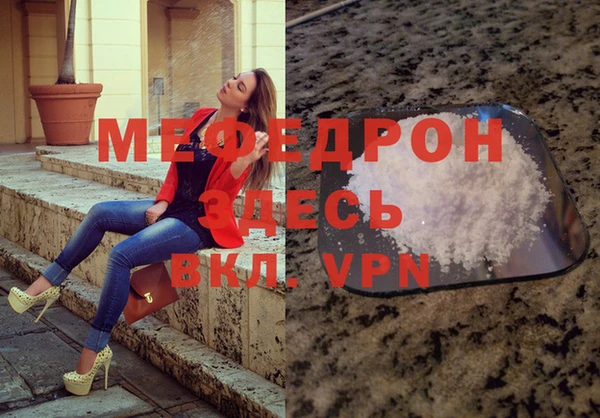 стаф Белоозёрский