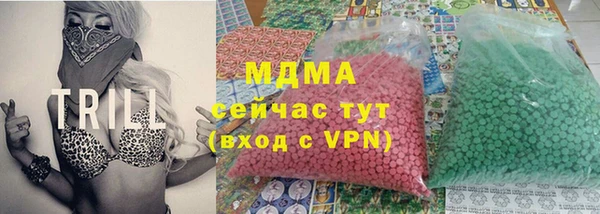 ПСИЛОЦИБИНОВЫЕ ГРИБЫ Беломорск