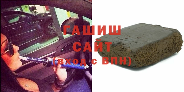 меф Белокуриха