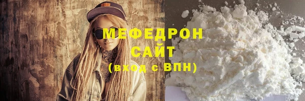 меф Белокуриха