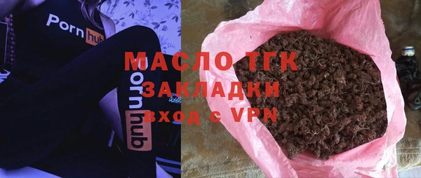 меф Белокуриха