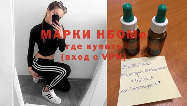 каннабис Тольятти