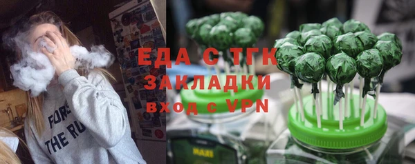 ПСИЛОЦИБИНОВЫЕ ГРИБЫ Беломорск