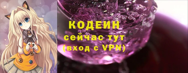 ПСИЛОЦИБИНОВЫЕ ГРИБЫ Беломорск