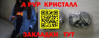 гашиш Балашиха