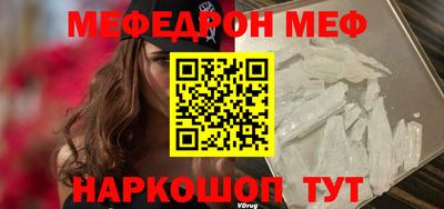 ALPHA PVP Балаково