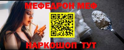ALPHA PVP Балаково