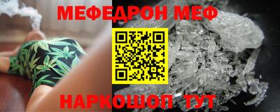 ALPHA PVP Балаково