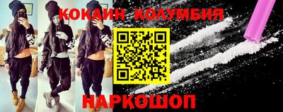 гашиш Балашиха