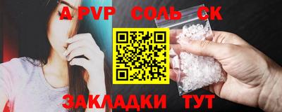 гашиш Балашиха