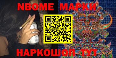таблы Балахна