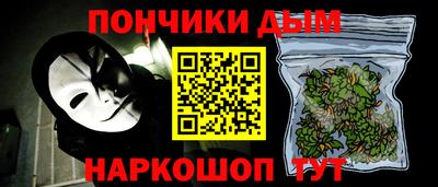 ALPHA PVP Балаково