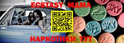 ALPHA PVP Балаково