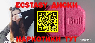 ALPHA PVP Балаково