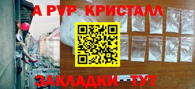 гашиш Балашиха