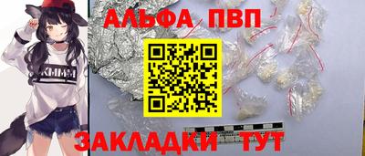 таблы Балахна