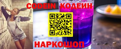 таблы Балахна