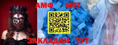 ALPHA PVP Балаково