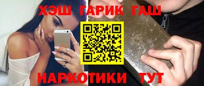 ALPHA PVP Балаково